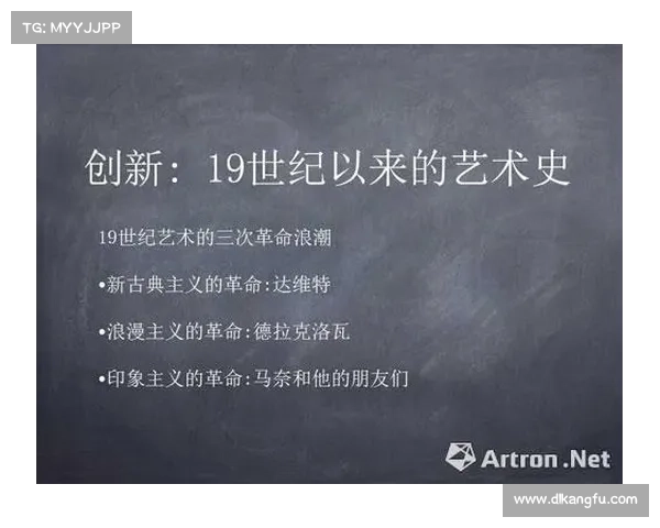 冰雪浪潮:北京与米兰的冬奥艺术对话 冰雪浪潮:北京与米兰的冬奥艺术对话