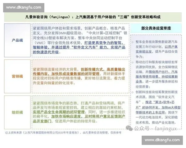 以vs中文网为核心的中文内容生态发展与用户体验新趋势探索