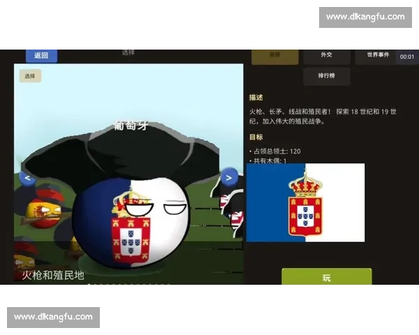 葡萄牙vs波兰比分揭晓强强对话结果出炉赛场走势与关键瞬间全回顾 葡萄牙vs波兰比分揭晓强强对话结果出炉赛场走势与关键瞬间全回顾