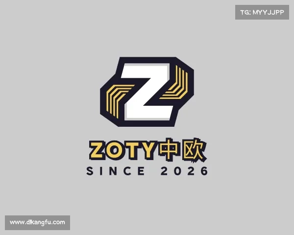 知道zoty中欧